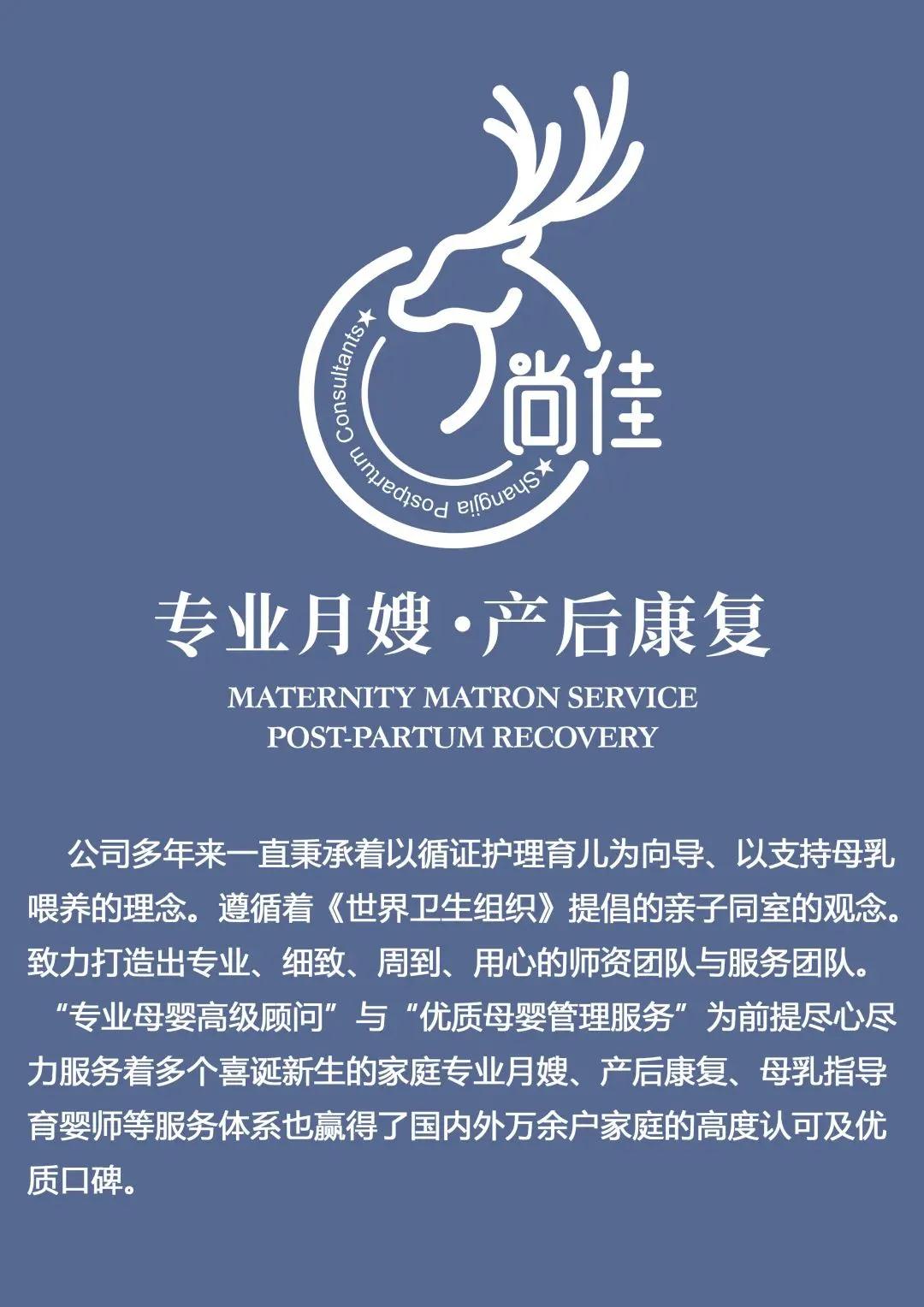 尚佳專業(yè)月嫂|新手媽媽常見的問題，有了這篇知識點(diǎn)就不慌了！