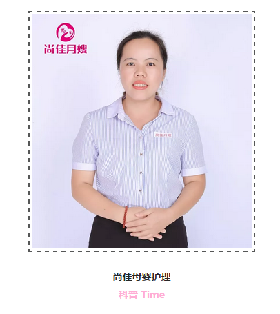 尚佳專業(yè)月嫂丨糾結(jié)丨安撫奶嘴，用？OR 不用？