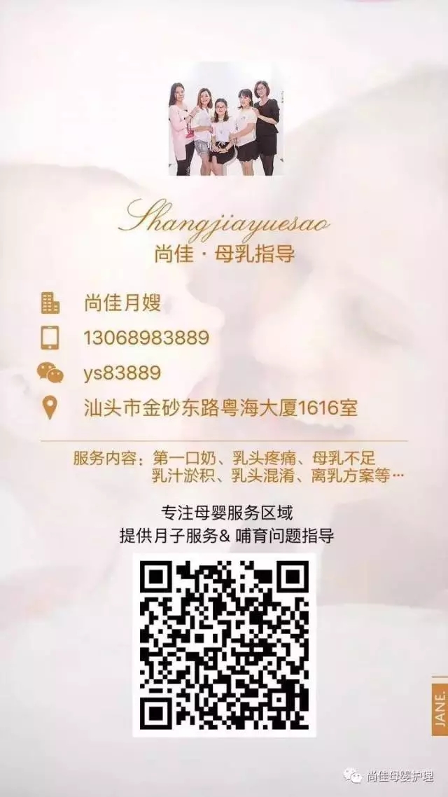 尚佳專業(yè)月嫂丨科普丨乳頭疼痛是哺乳的必經(jīng)之路嗎？