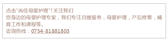 尚佳專業(yè)月嫂丨科普丨寶寶不愛吃凍奶，這樣加熱才正確！