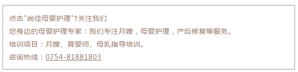 尚佳專業(yè)月嫂 | 手足奶丨大寶還沒斷奶又懷上了，還能繼續(xù)喂奶嗎