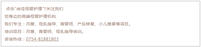 尚佳專業(yè)月嫂丨尚佳母乳指導提供上門服務/到店服務，為你解決哺育難題