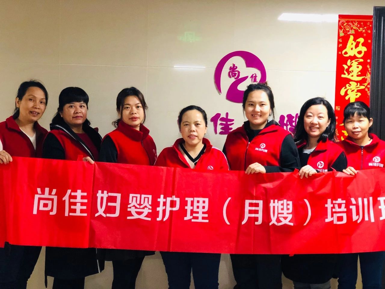 尚佳專業(yè)月嫂丨做月嫂5年，在汕頭買房了！