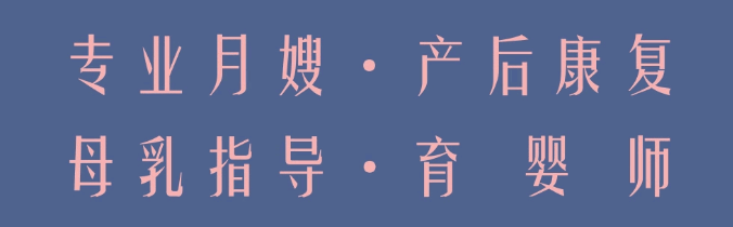 尚佳專業(yè)月嫂丨【尚佳孕媽課堂】乘風(fēng)破浪的MAMA，C位出圈，享超值大禮包！