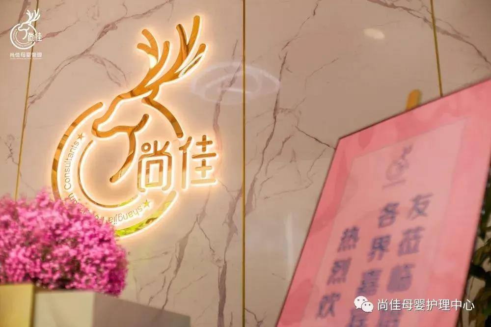 尚佳專(zhuān)業(yè)月嫂丨汕頭市護(hù)理學(xué)會(huì)和龍湖婦聯(lián)開(kāi)展新生兒急救和母嬰護(hù)理講座，名額有限，趕緊預(yù)訂哦！